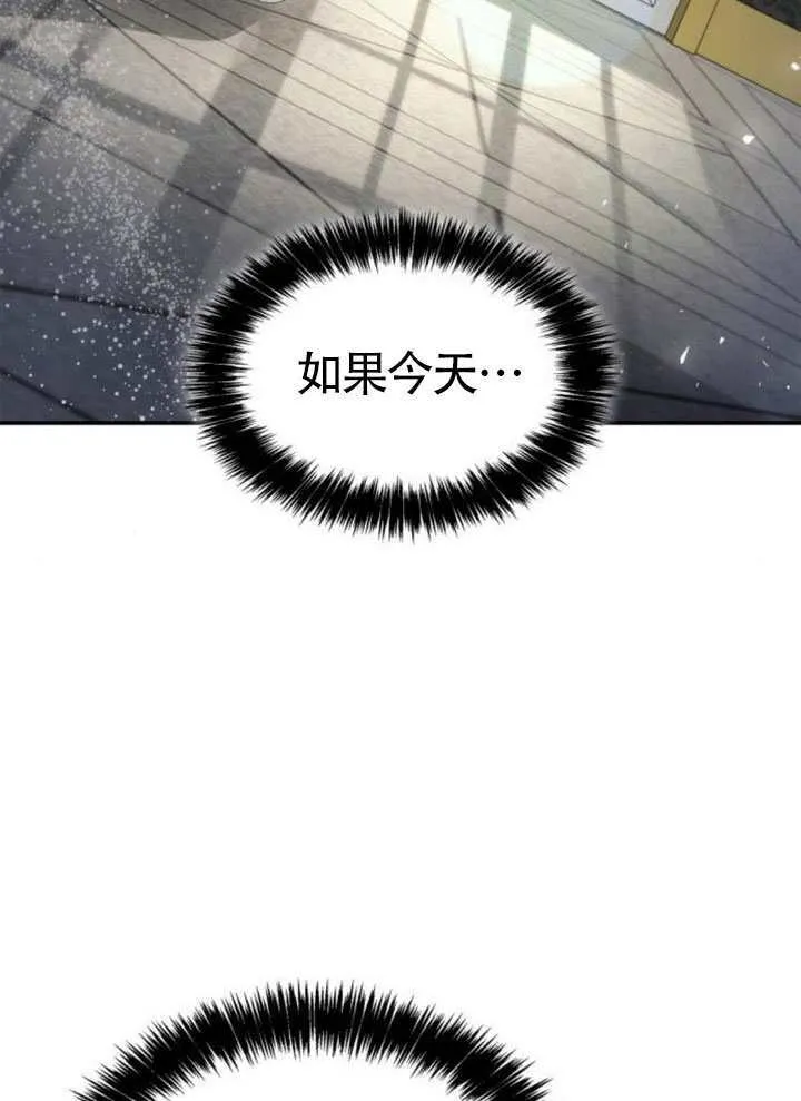 第150话 第144页