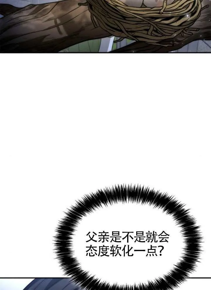 第150话 第146页