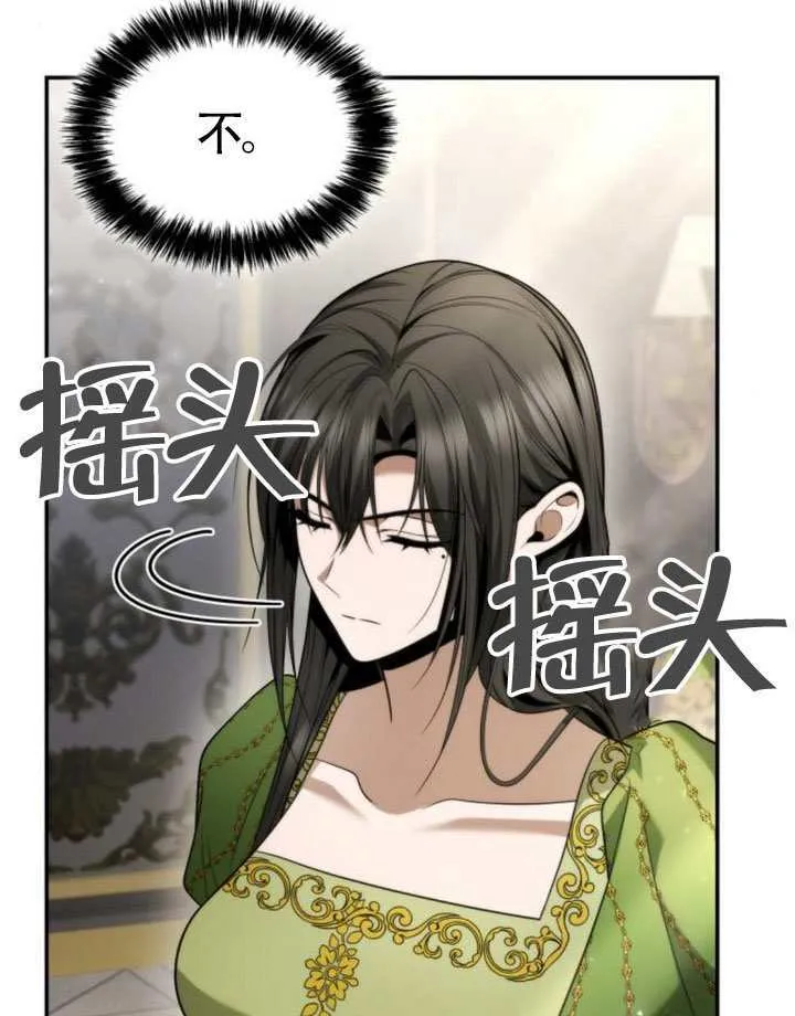 第150话 第154页