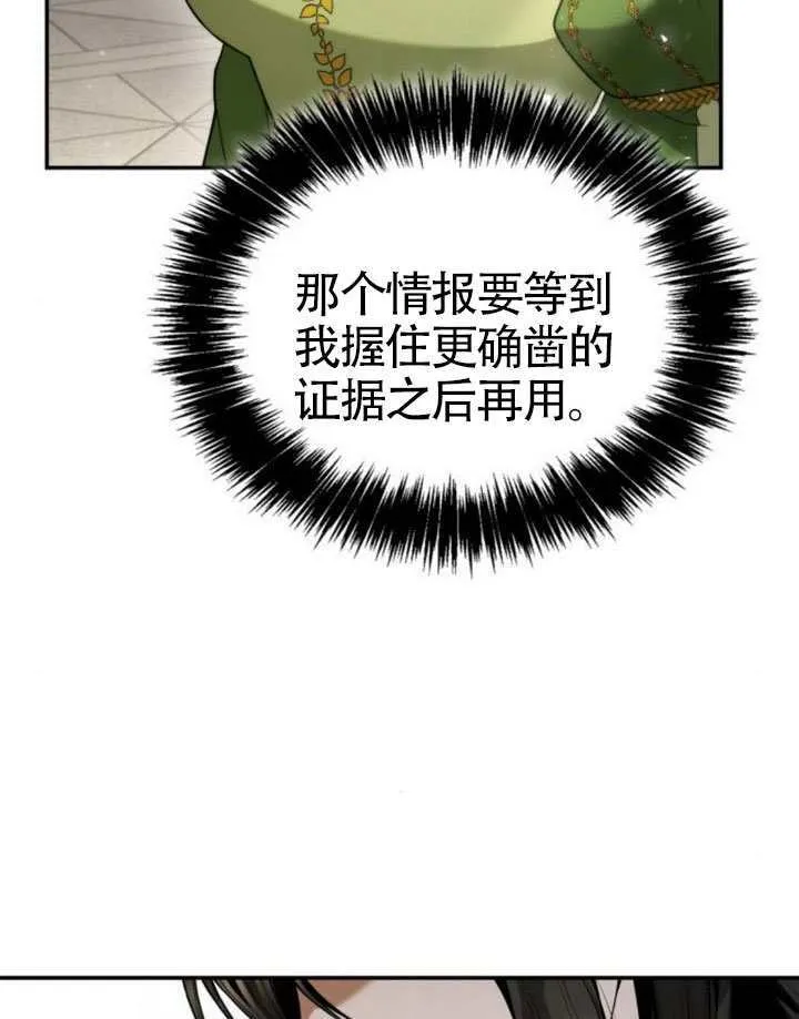 第150话 第155页