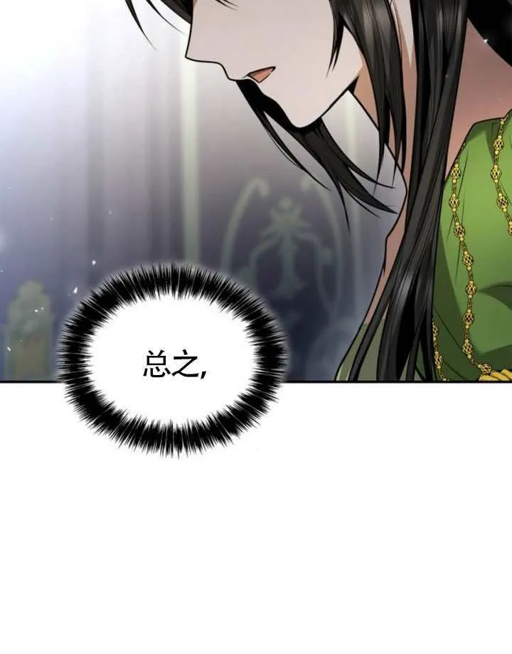 第150话 第156页