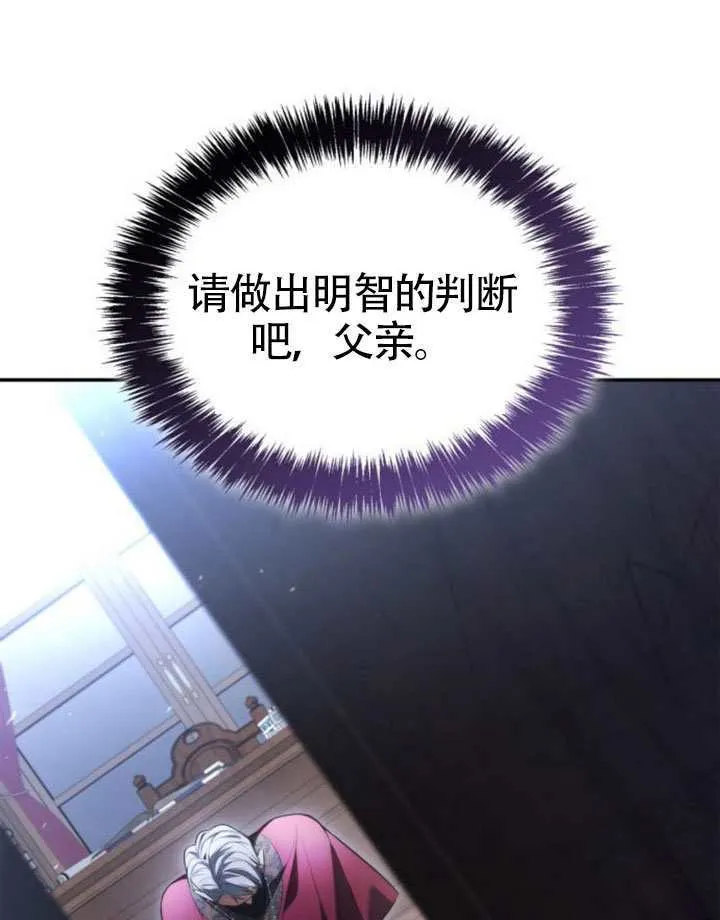 第150话 第157页