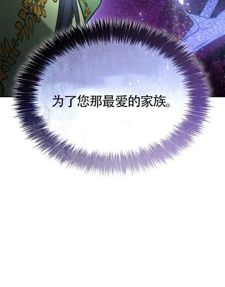 第150话 第160页