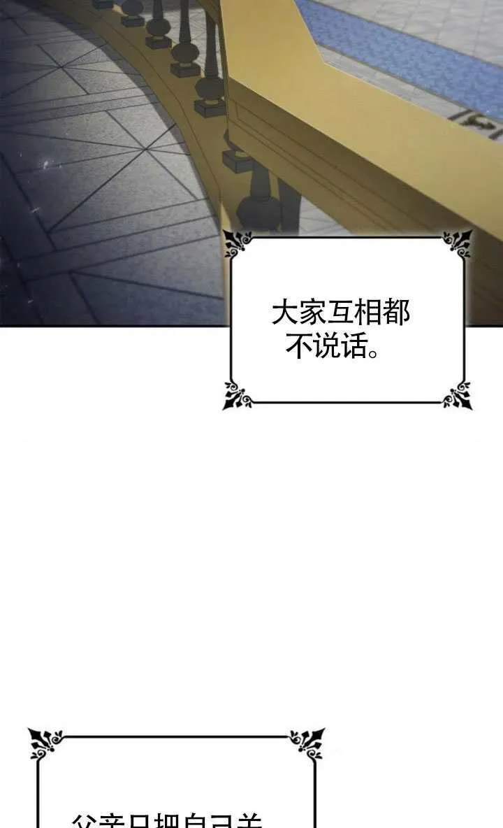 第151话 第6页