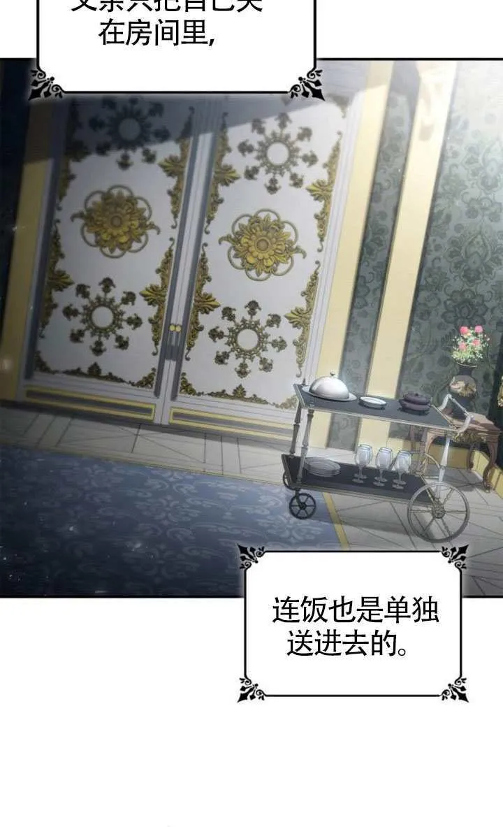 第151话 第7页