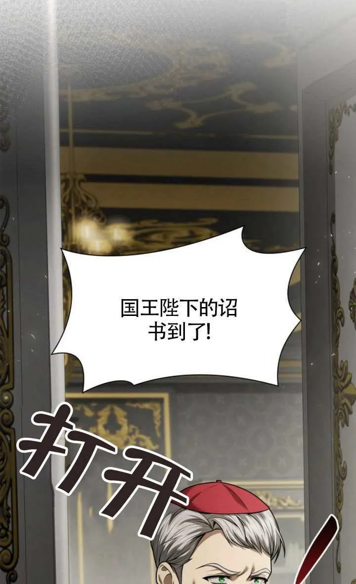 第151话 第10页