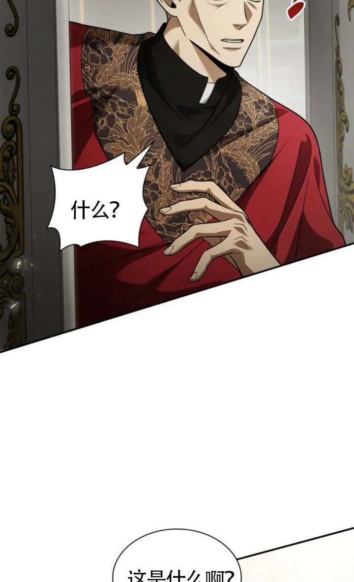 第151话 第11页