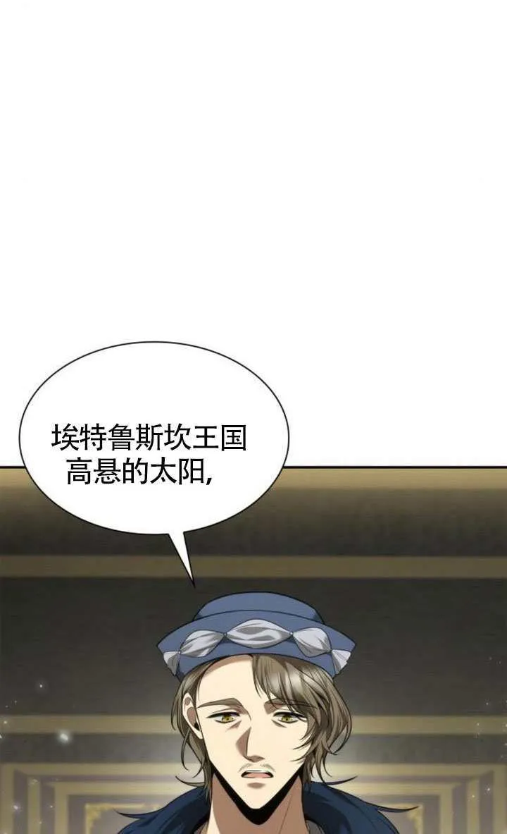 第151话 第19页