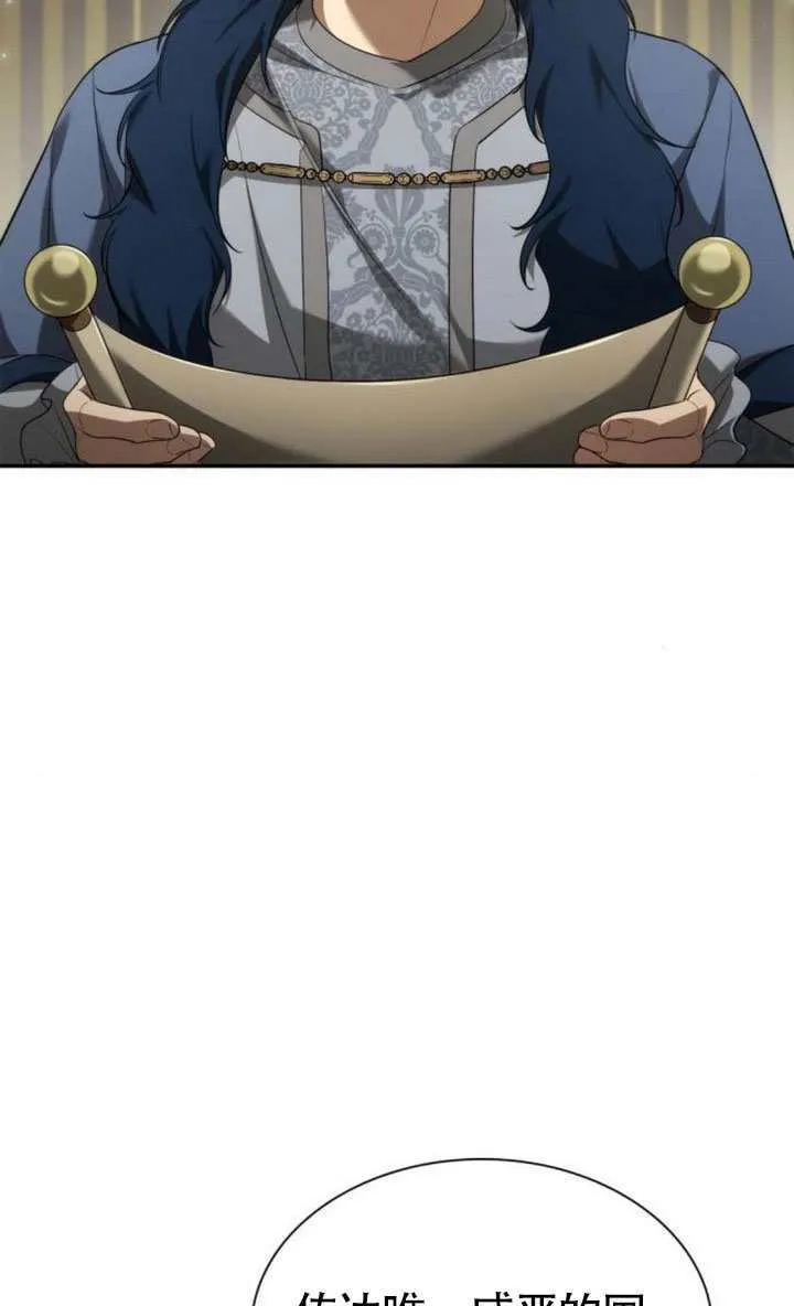 第151话 第20页