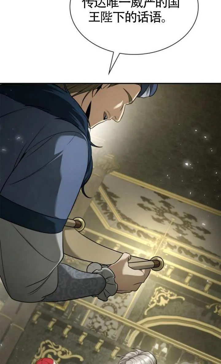 第151话 第21页