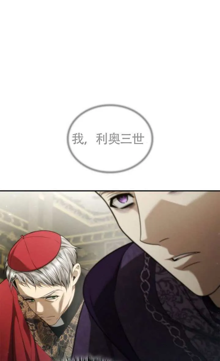 第151话 第23页