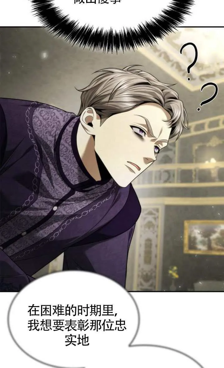 第151话 第25页