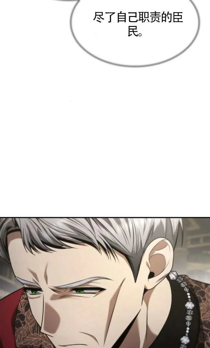 第151话 第26页
