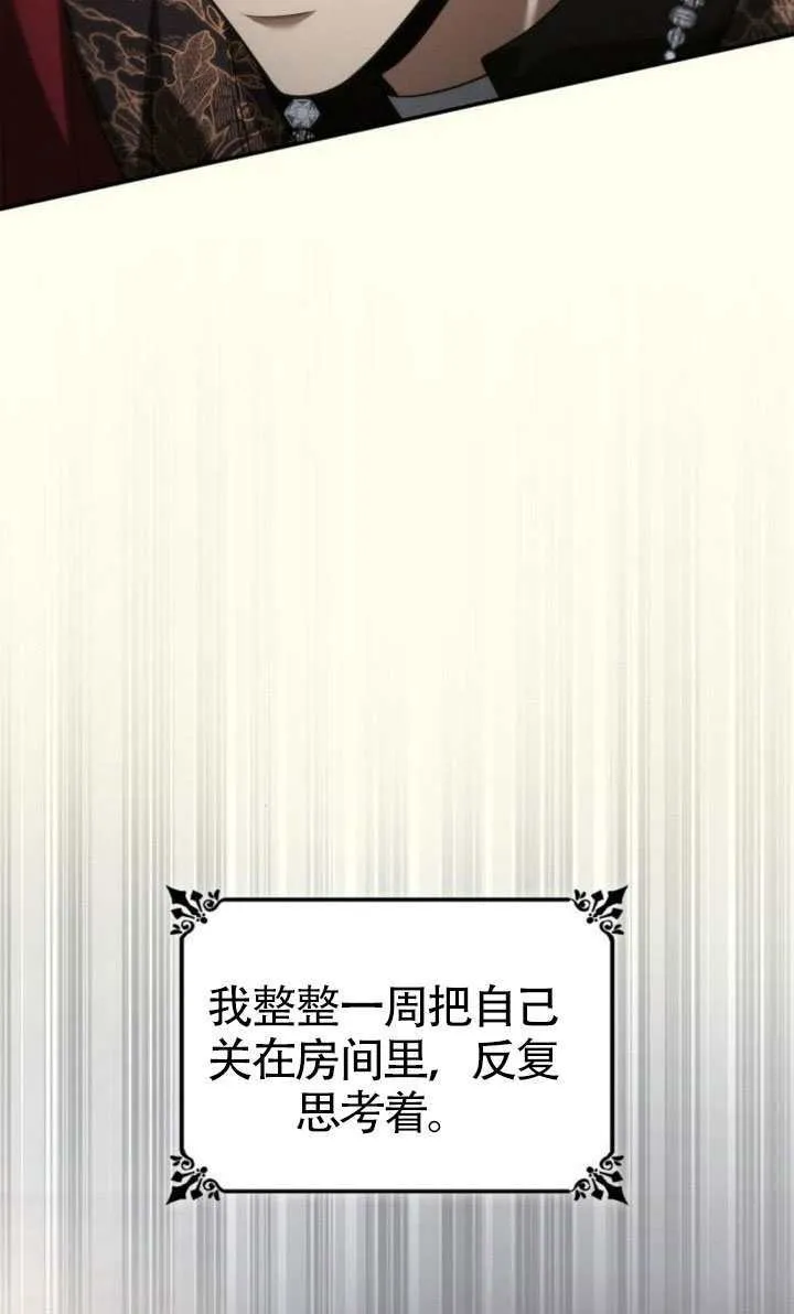第151话 第27页