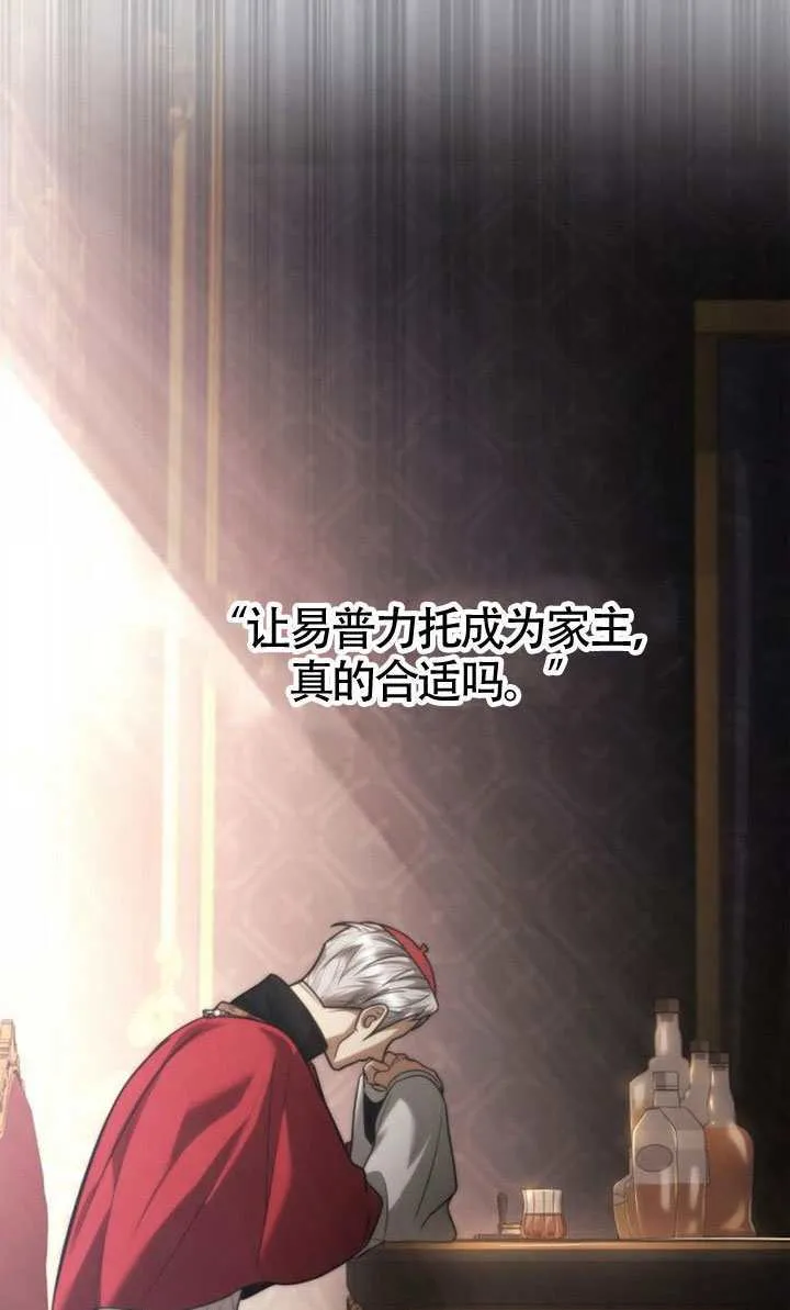 第151话 第28页