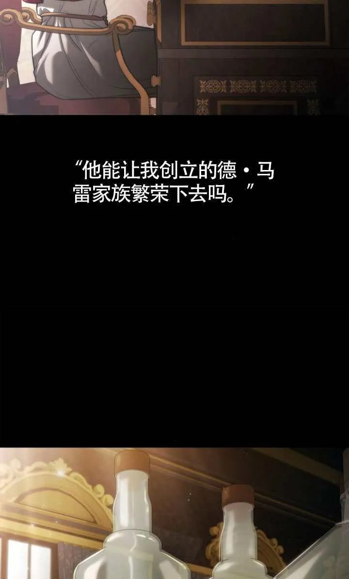 第151话 第29页