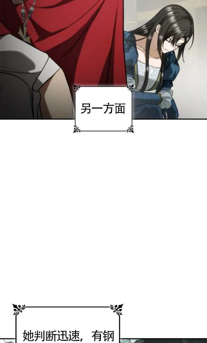 第151话 第32页