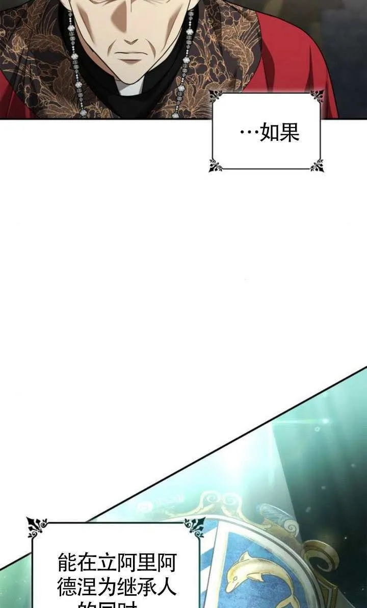 第151话 第37页