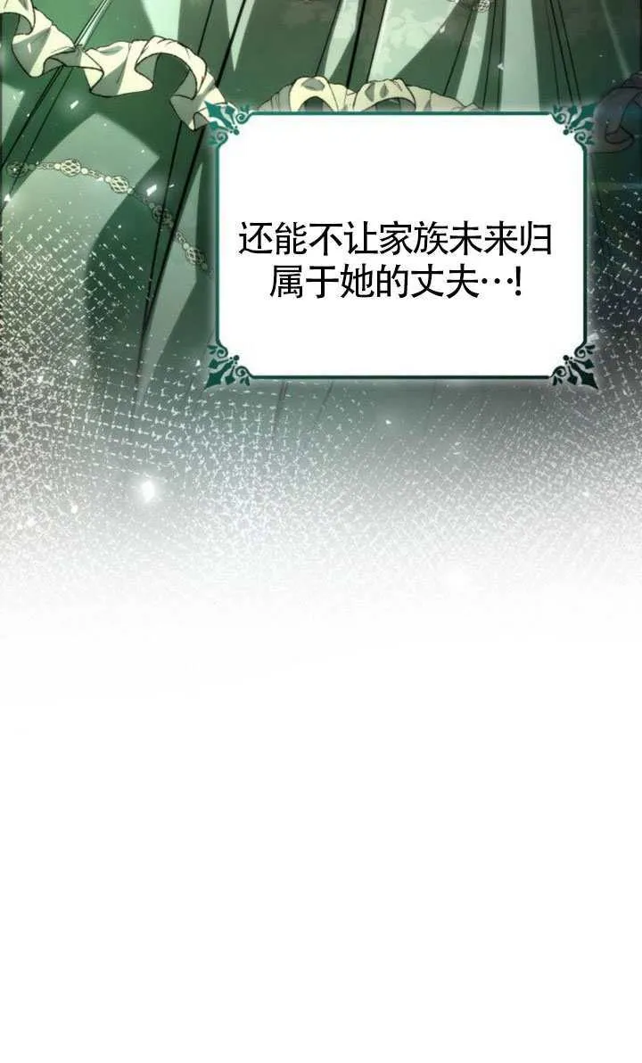 第151话 第39页
