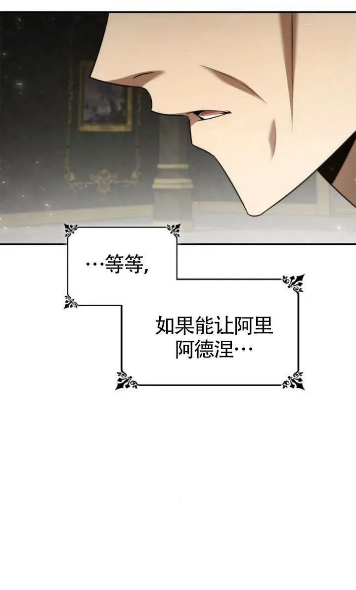 第151话 第40页