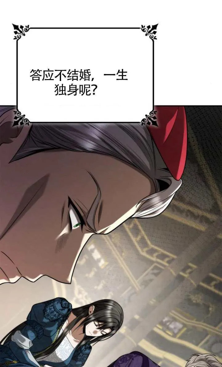 第151话 第41页