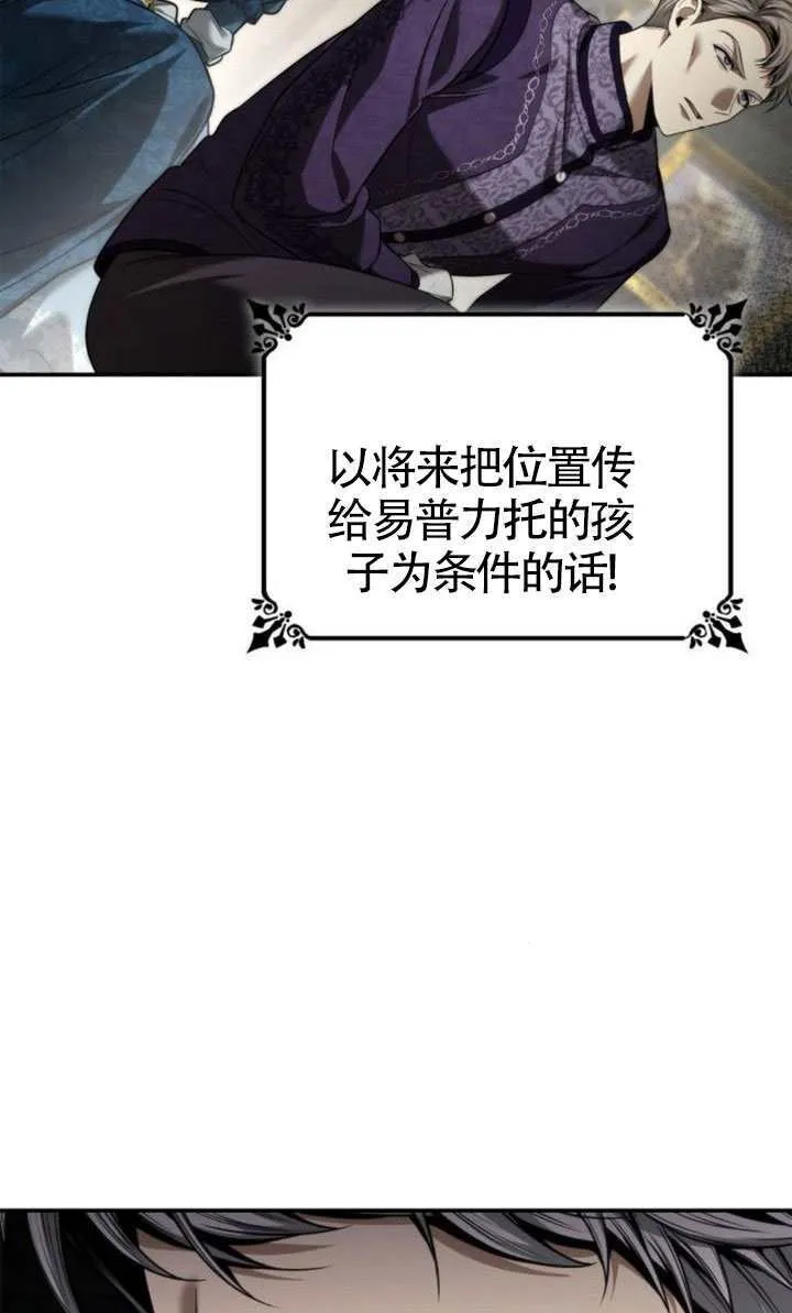 第151话 第42页