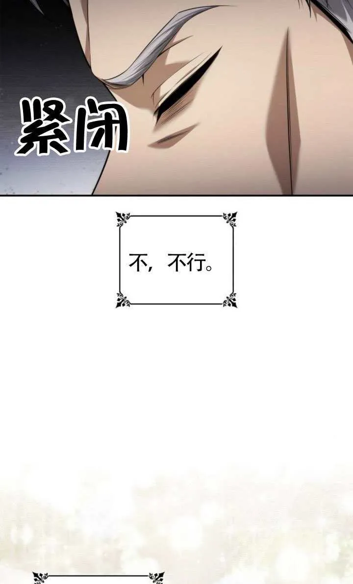 第151话 第43页