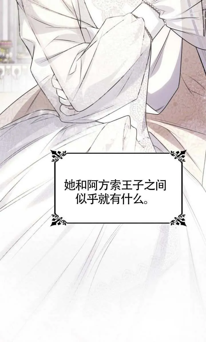 第151话 第45页