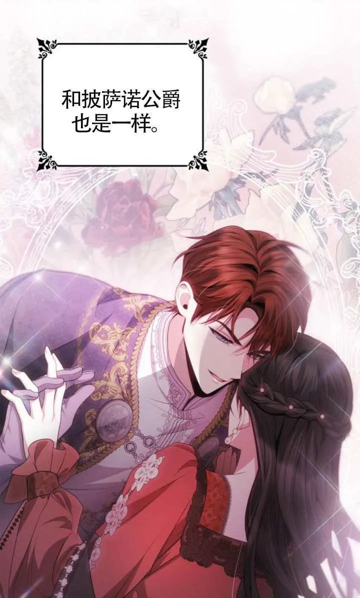第151话 第46页