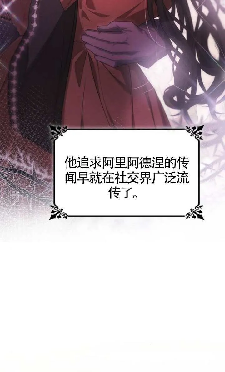 第151话 第47页