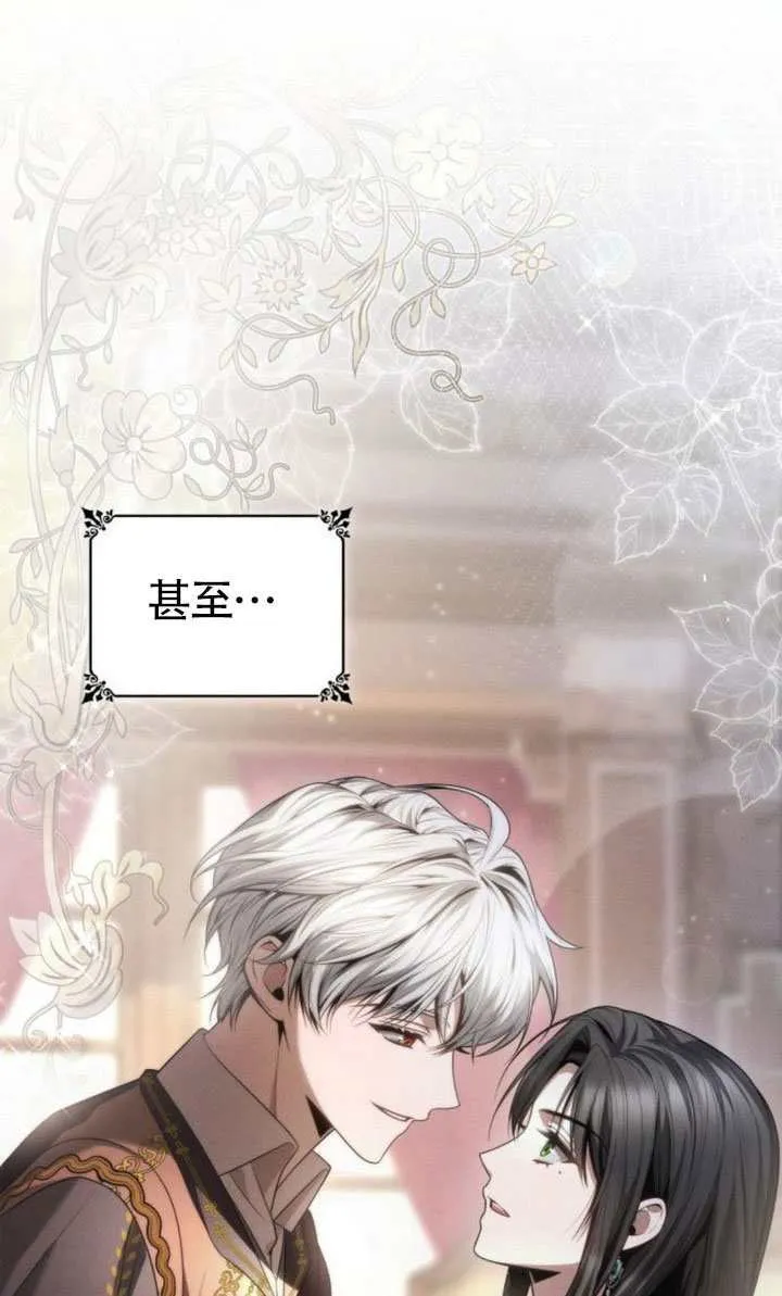 第151话 第48页