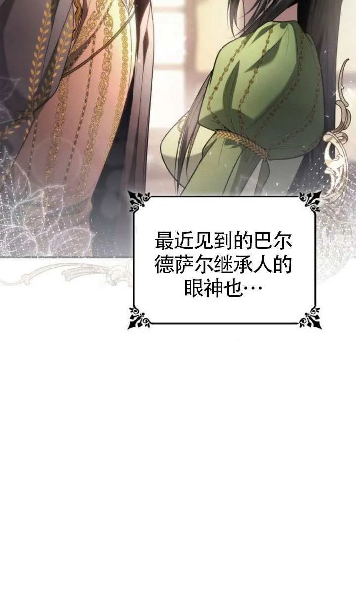第151话 第49页