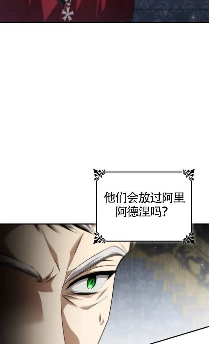 第151话 第51页