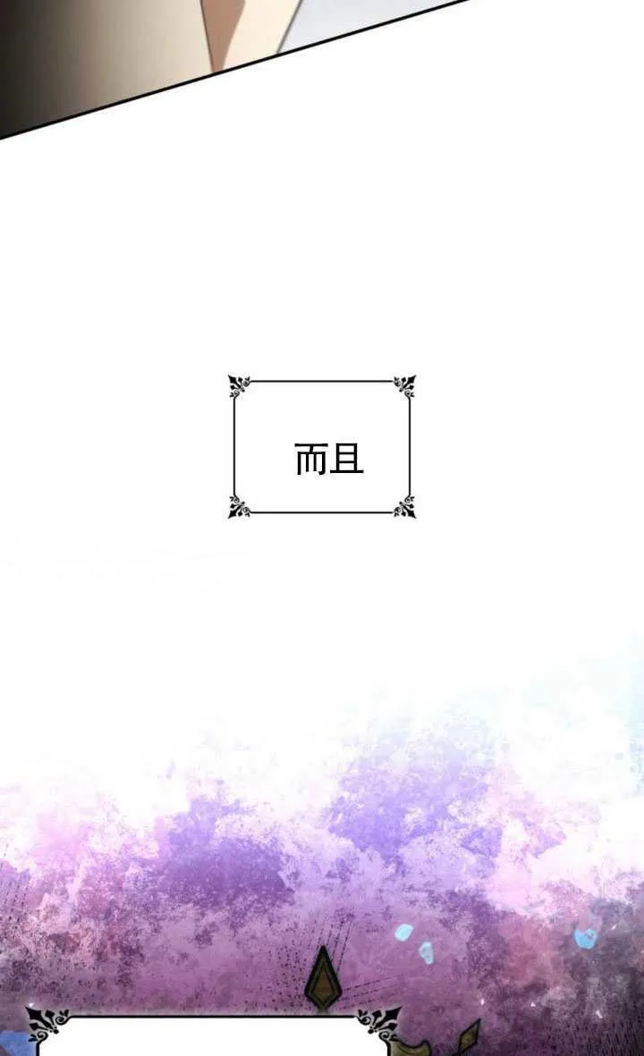 第151话 第52页