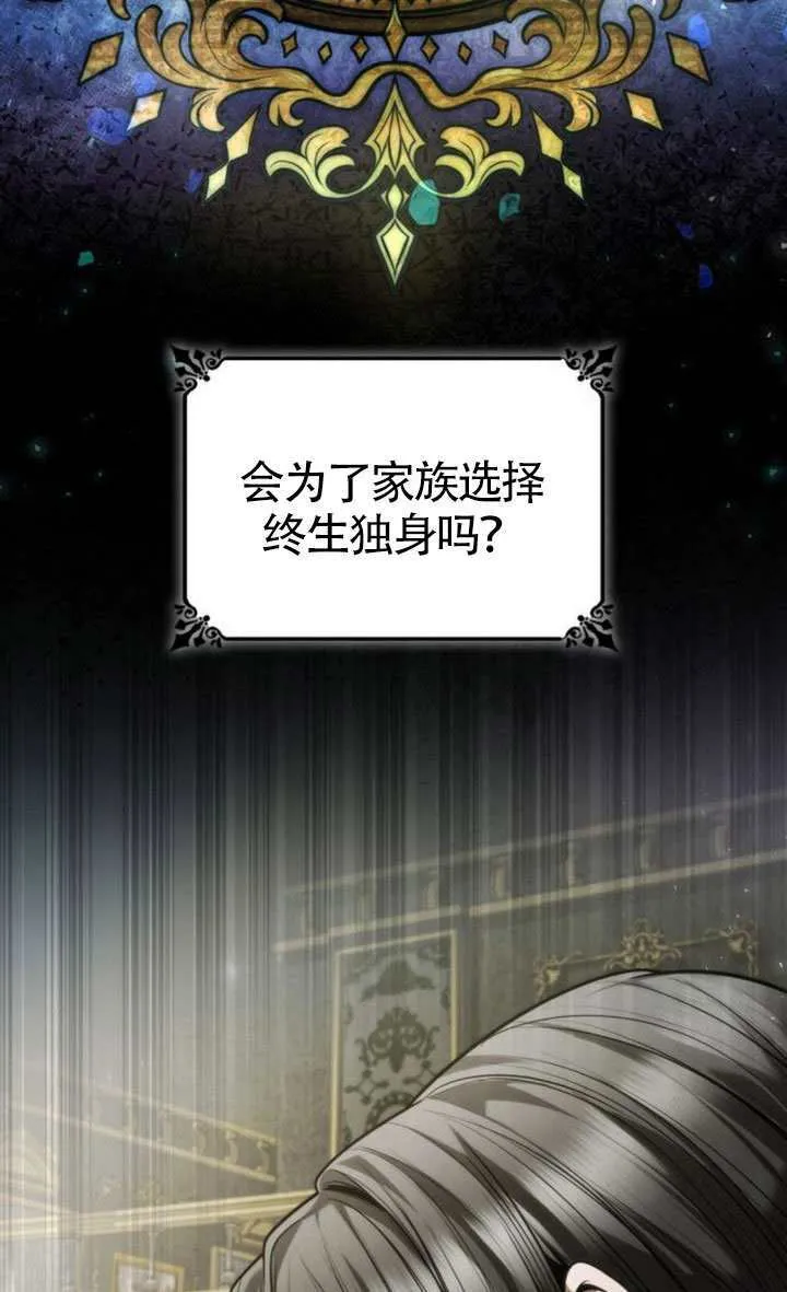 第151话 第54页