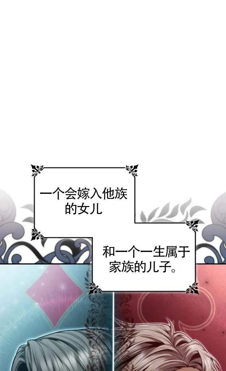第151话 第56页