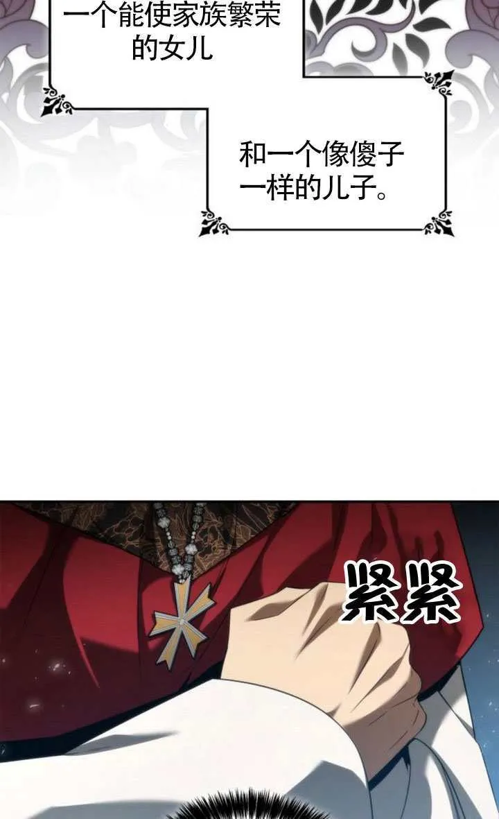 第151话 第58页