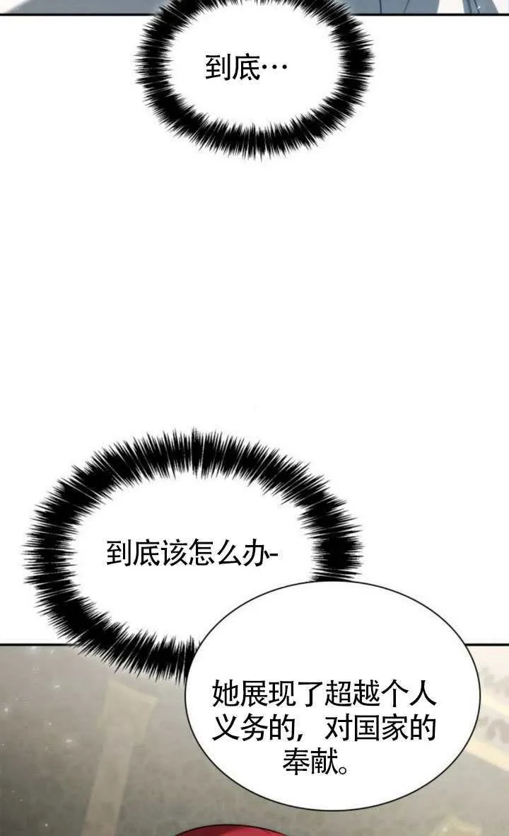 第151话 第59页