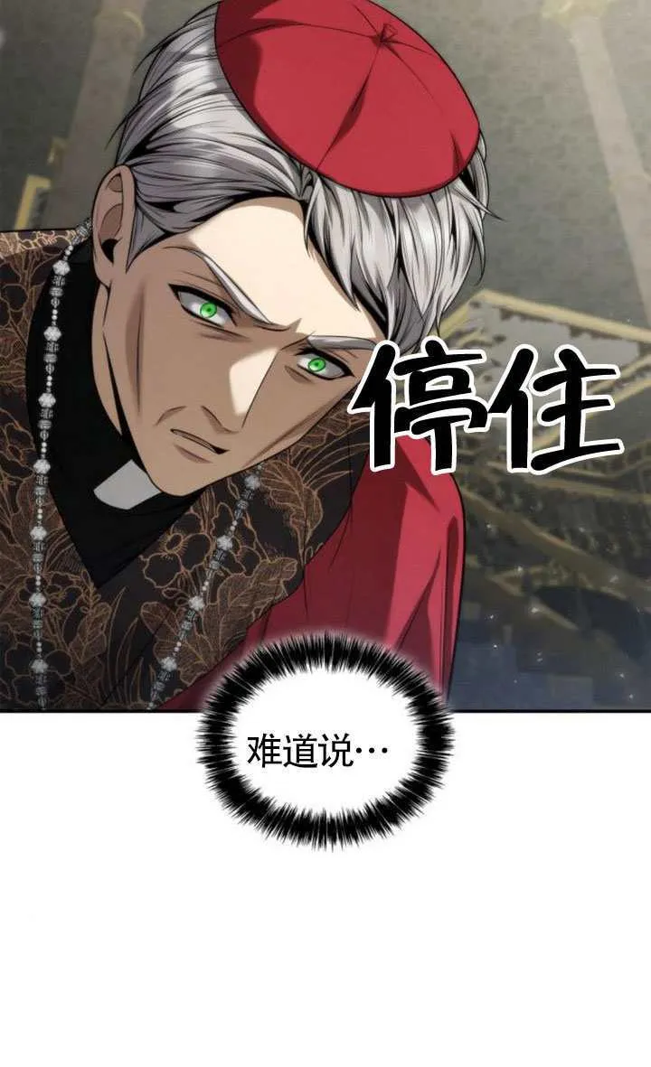 第151话 第60页