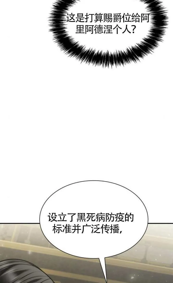 第151话 第62页