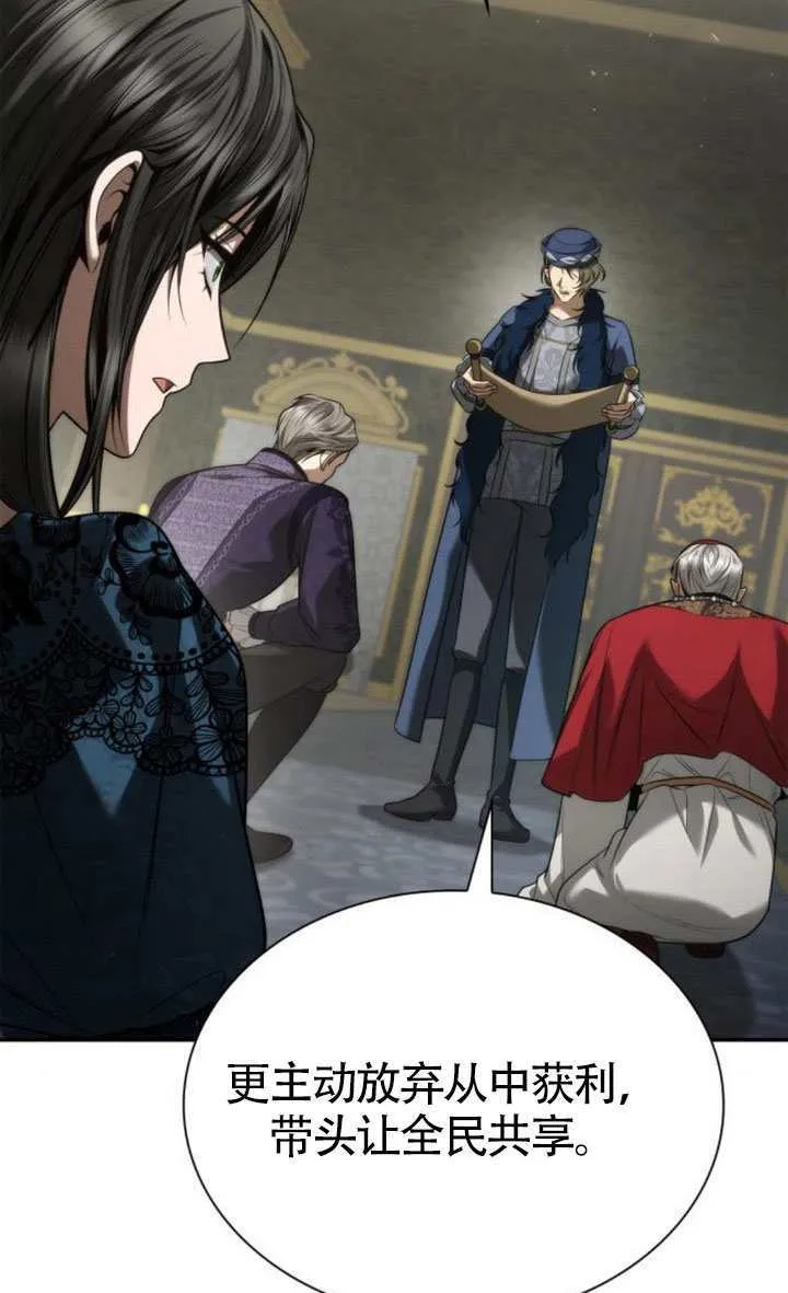 第151话 第63页