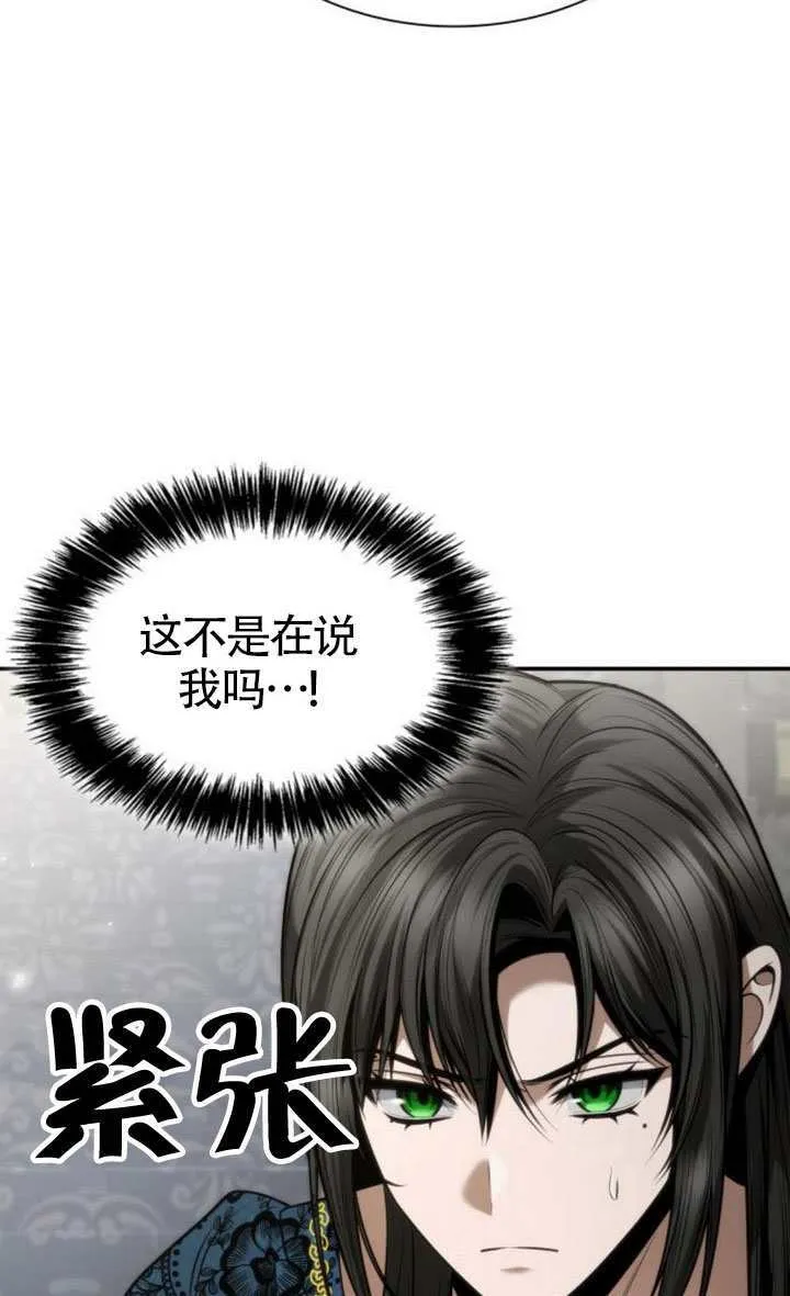 第151话 第64页