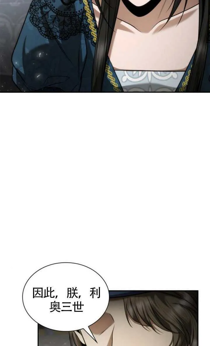 第151话 第65页