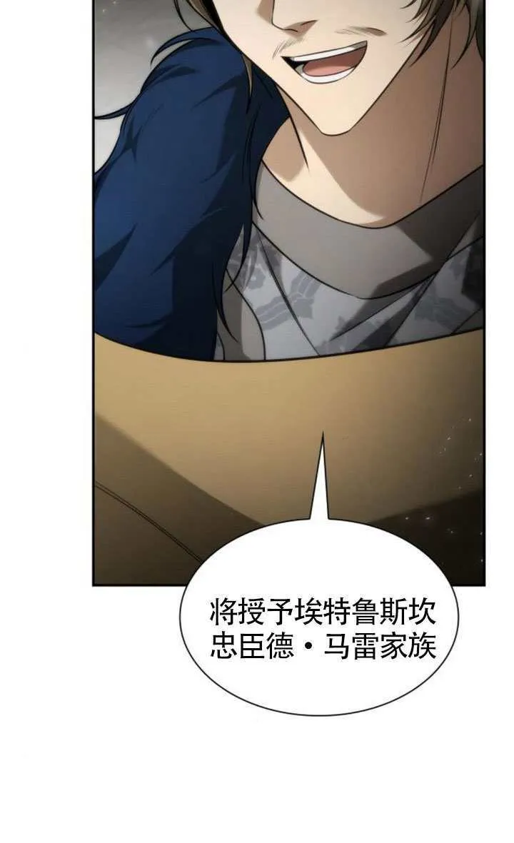 第151话 第66页