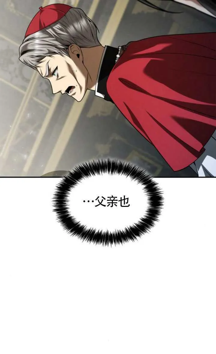 第151话 第71页