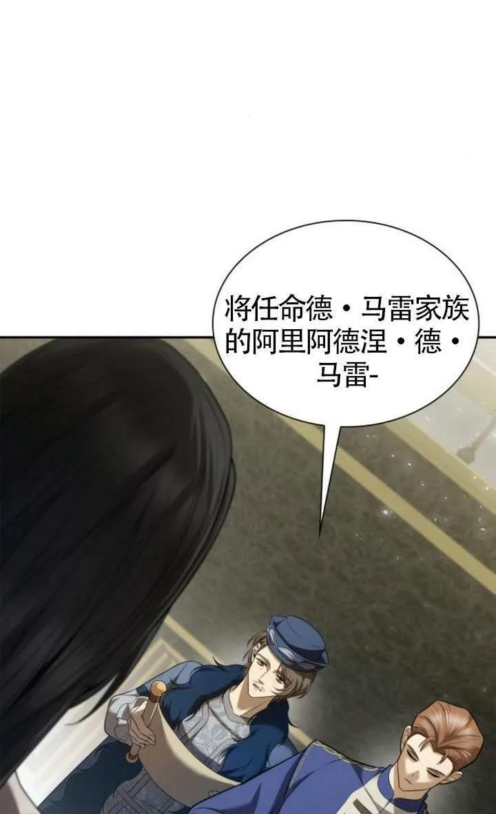第151话 第73页