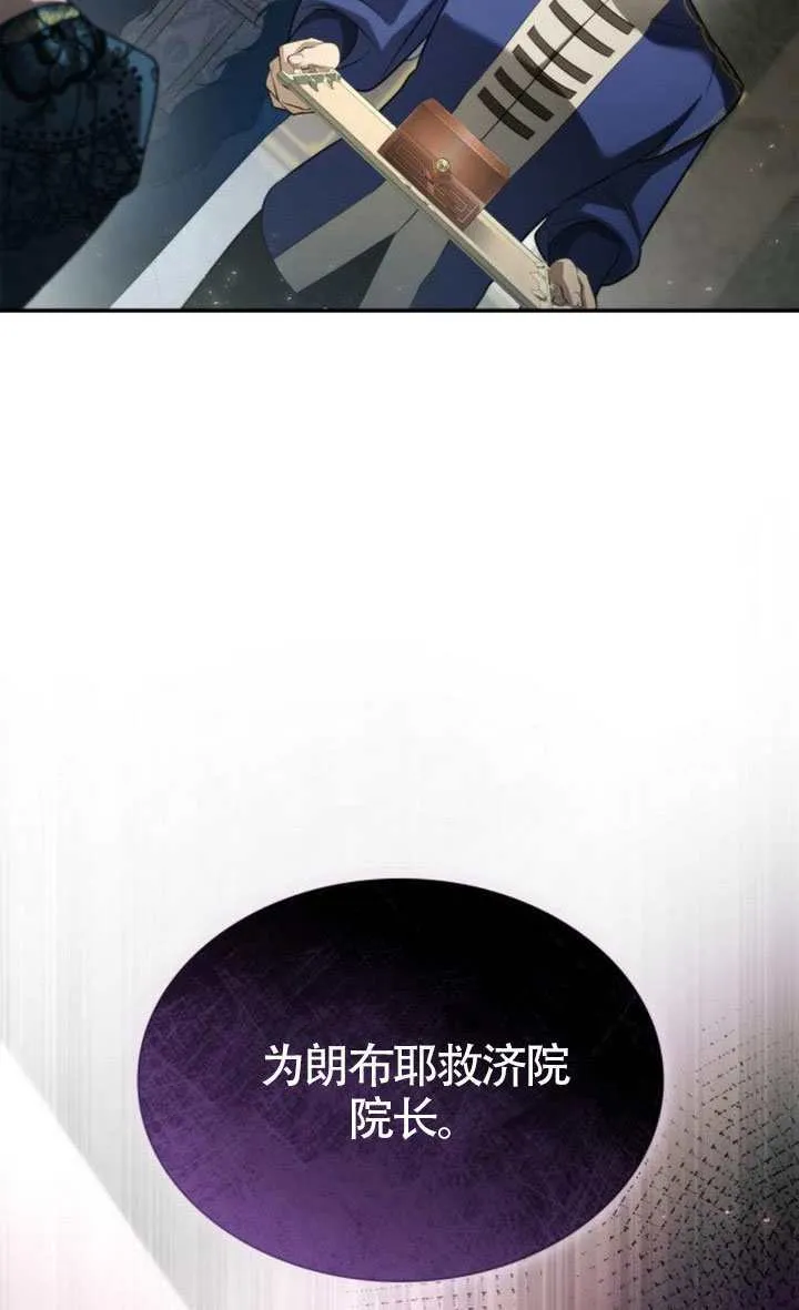 第151话 第74页
