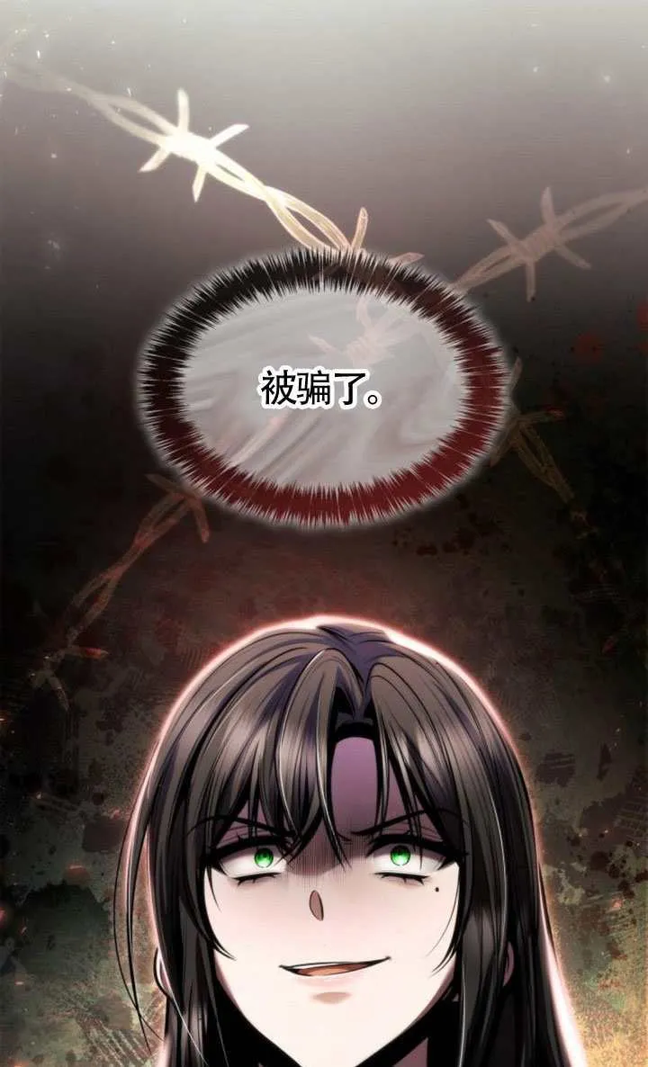 第151话 第77页