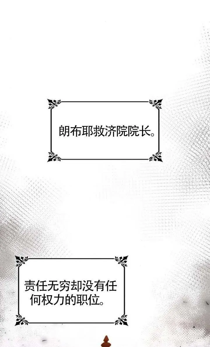 第151话 第79页