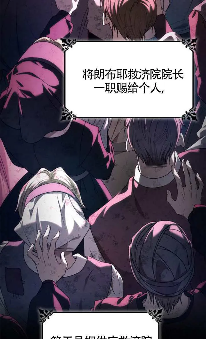第151话 第81页